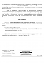       251 511 3  22112025 2