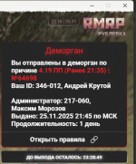 Снимок экрана 2025-11-25 201709.png