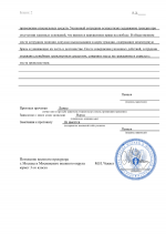      RMRP   by Dopovich   Karbonov 2