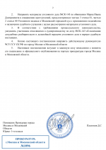      RMRP   by Dopovich   Karbonov 53 2