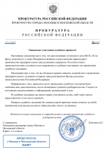      RMRP   by Dopovich   Karbonov 54 1