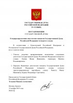 Photo 5276173637750820524 y