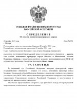 15 page 0001 15 page 0001