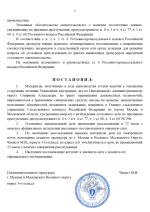 49c59a8f 0966 4b30 9d33 dc0fc1a911f5 1