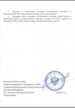 Screenshot 2025 11 27 00 36 41 506 comgoogleandroidappsdocseditorsdocs edit