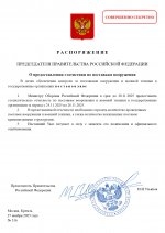 1764222467556 1764222467556