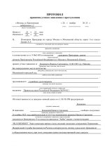 Copy of     RMRP   by Dopovich   Karbonov 1 1