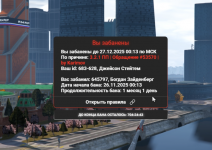 Снимок экрана 2025-11-27 155059.png