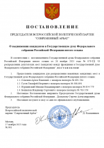 1764249617034 1764249617034