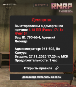 Снимок экрана 2025-11-27 192223.png