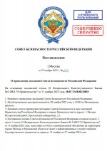 2025 11 27 190552 2025 11 27 190552