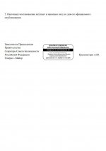 2025 11 27 190640 2025 11 27 190640