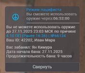 Screenshot 2025-11-27 161151.png