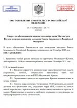 2025 11 27 190552 2025 11 27 190552