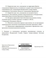 2025 11 27 190640 2025 11 27 190640