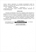 Screenshot 243 Screenshot 243