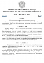 Copy of     RMRP   by Dopovich   Karbonov 1 1