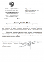  2025 11 27 214834674