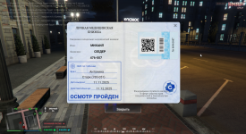 271590 20251128003900 1