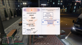 271590 20251128003909 1