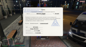 271590 20251128003941 1