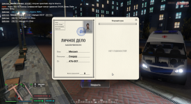 271590 20251128004002 1