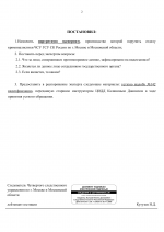       252 811 1  28112025 2