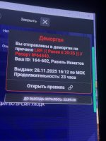 гта 5 москва.jpg