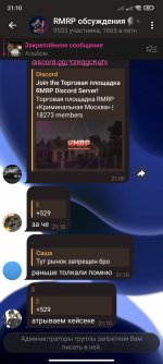 Screenshot 2025 11 28 21 10 18 085 orgtelegrammessenger