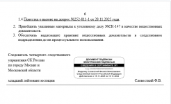 Desktop Screenshot 20251128   19193325