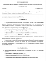 Desktop Screenshot 20251128   19192719