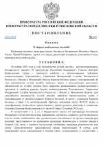      RMRP   by Dopovich   Karbonov 1 2