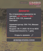 Screenshot 2025-11-28 180412.png