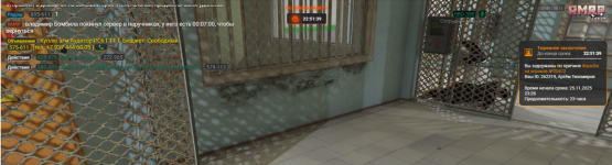 Снимок экрана 2025-11-29 004833.png