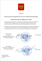 1764352275070 1764352275070