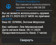 Снимок.PNG