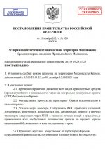 2025 11 27 190552 2025 11 27 190552