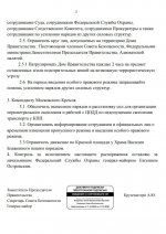 2025 11 27 190640 2025 11 27 190640