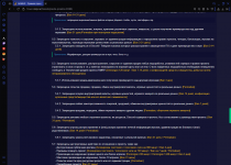 ВАЖНО - Правила проекта _ GTA 5 RP в Москве - Opera 29.11.2025 17_13_21.png