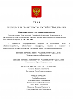 1254a1f03f02b3951780cea28fc707b8 0