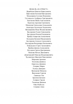 1254a1f03f02b3951780cea28fc707b8 1