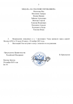 1254a1f03f02b3951780cea28fc707b8 2