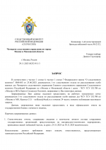   252 911 7  29112025 1