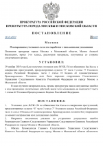      RMRP   by Dopovich   Karbonov 1