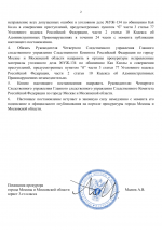      RMRP   by Dopovich   Karbonov 2