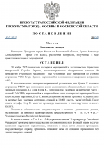 Copy of     RMRP   by Dopovich   Karbonov 4 1