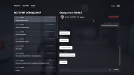 Grand Theft Auto V Screenshot 20251130   17491495