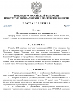      RMRP   by Dopovich   Karbonov 1