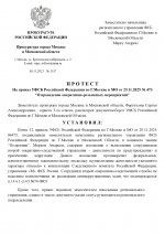      RMRP   by Dopovich   Karbonov 8 00001