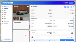 Grand Theft Auto V Screenshot 20251130   21031358